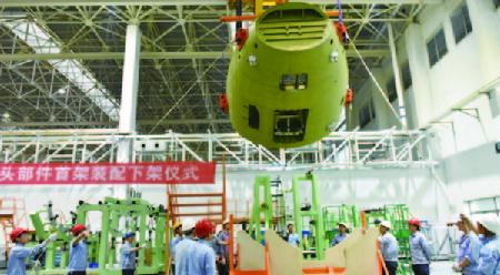 首架&ldquo;新舟&rdquo;700機頭部件在成飛民機下線。