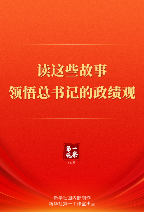 20260226babced4d13f54d2d8025bbc196f8ef32_3447baba2dfe44f0a00e71aefa413ba5